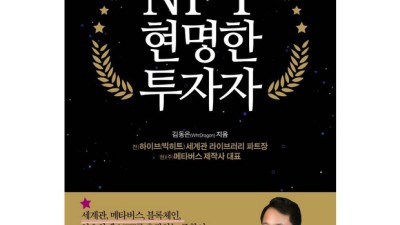놓치면 후회! 미국암호화폐 투자 후기 & 꿀팁 대방출 🚀